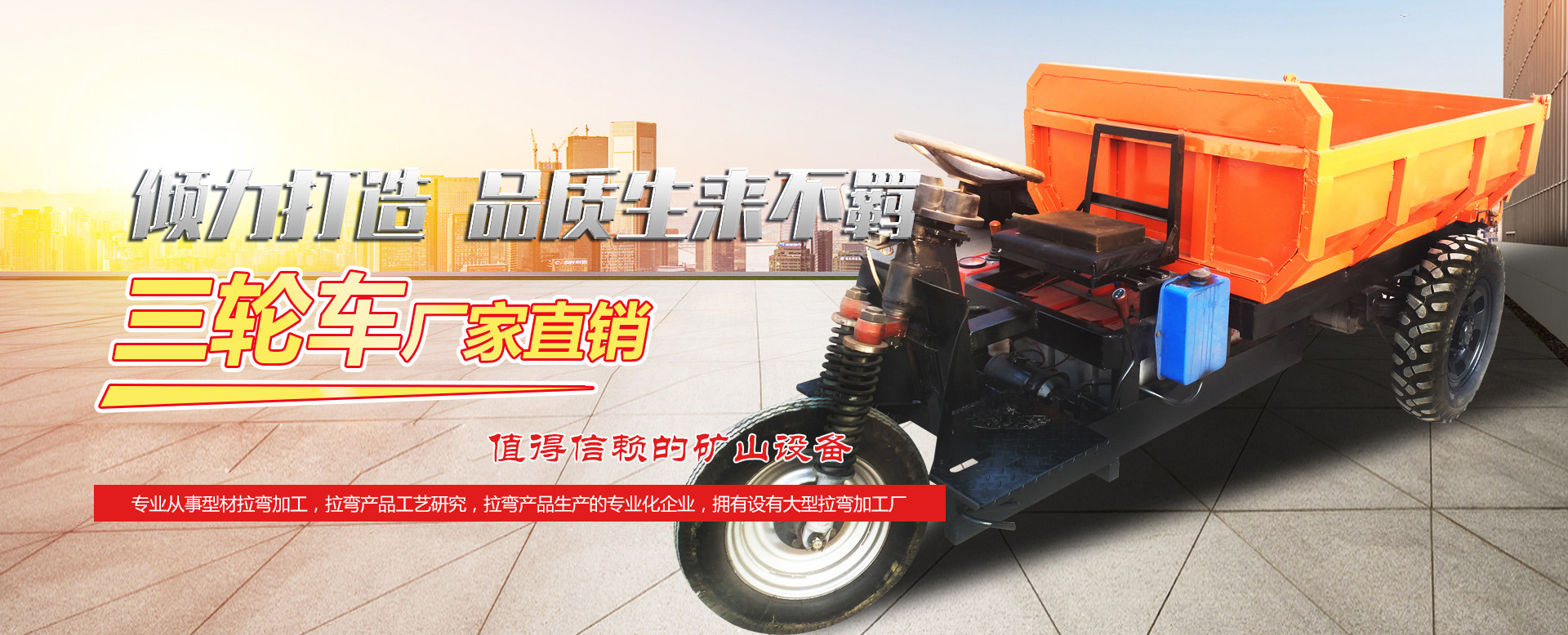 山東中科冶金礦山機(jī)械有限公司