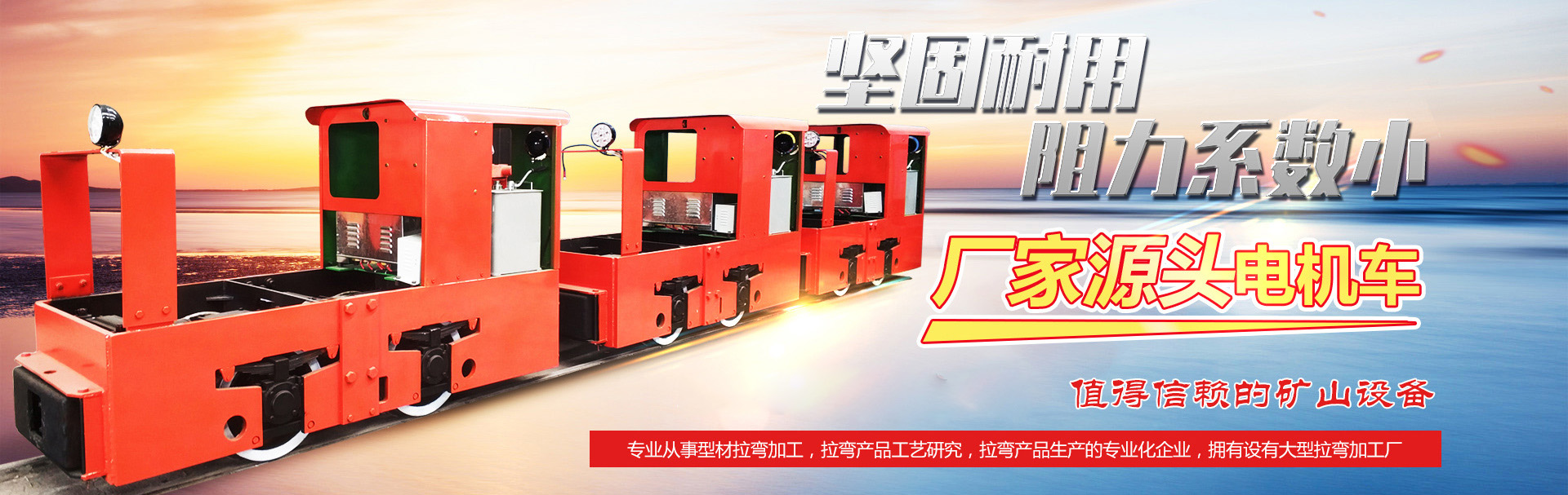 山東中科冶金礦山機械有限公司