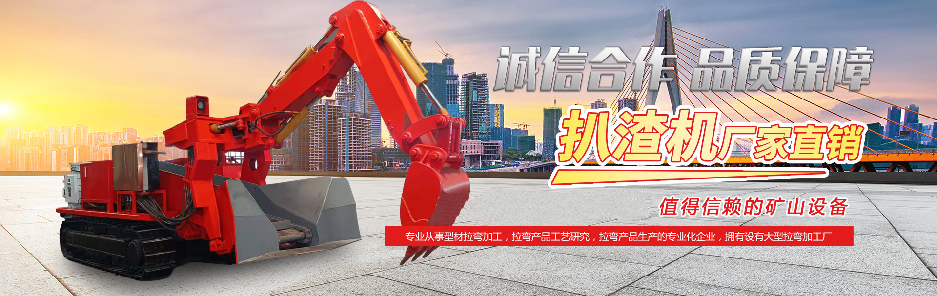 山東中科冶金礦山機械有限公司